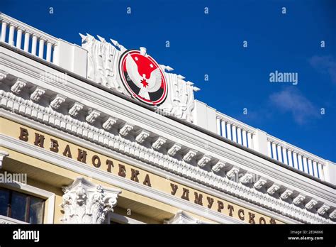 Udmurt republic flag hi-res stock photography and images - Alamy