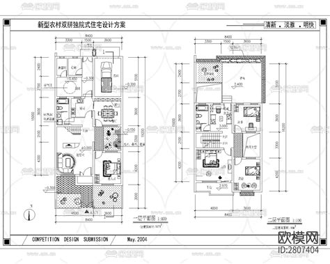 双拼式小康住宅建筑cad施工图 免费3dmax模型库 欧模网