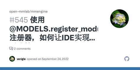 Models Register Module Ide Issue Open Mmlab