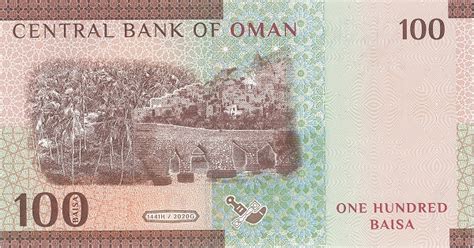 100 Baisa Oman Numista