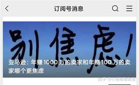 如何拉低、抑制粉丝增长，让它不过100 知乎