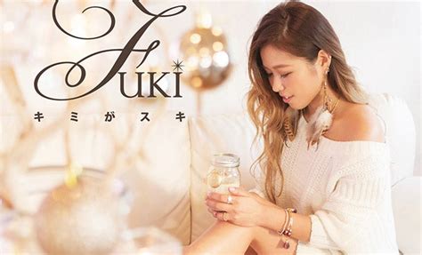 写真・図版（1枚目） 新たなjkの新教祖 Fuki 話題の“キミ”シリーズも収録のコンセプトアルバム発売決定 Aera Dot