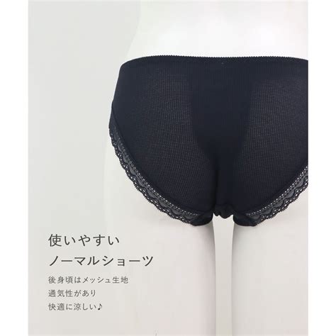 フランデランジェリー fran de lingerie フェミニンなナチュラルデザイン使いやすいノーマルショーツ ナチュラルデイリーノンワイヤーブラ001 ショーツ ショーツ返品不可商品