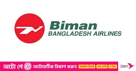 Biman Passengers Stuck At Dubai Airport For Over Hours Biman