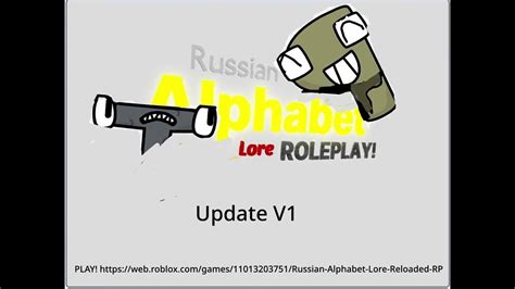 Russian Alphabet Lore Morphs Update V1 Harryshorriblehumor Youtube