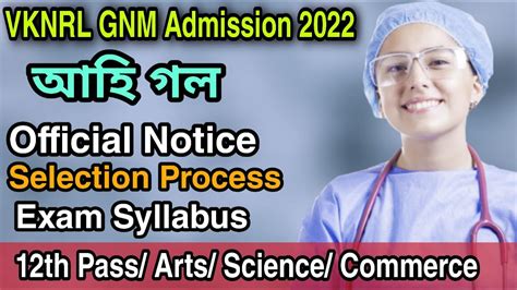 Vknrl Gnm Nursing Admission Vknrl School Of Nursing Youtube