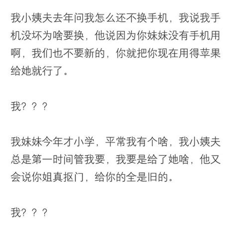 說說你見過最不要臉的一句話！在外面玩累了，就找個老實人嫁了吧 每日頭條