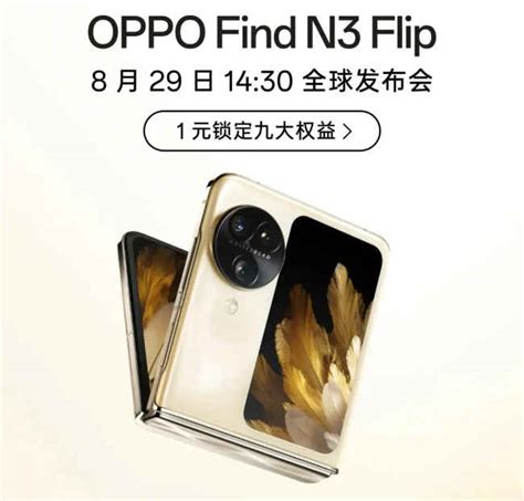 Everything About Oppo Find N Flip Launch In China Oppo Watch Pro To