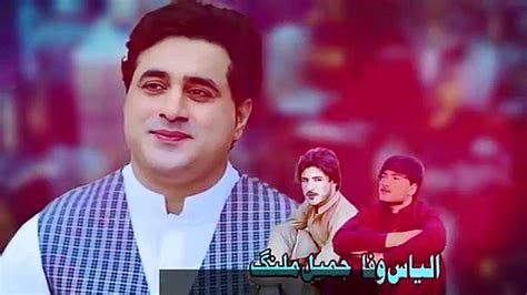 New Pashto Songs 2023 Shah Farooq Zargai Di Thor Lama Na Nashi