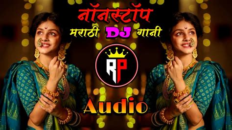 नॉनस्टॉप मराठी गानी Marathidj Marathi Dj Remix Songs Djmusic