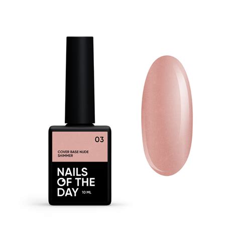 Купити Камуфлююча база NAILSOFTHEDAY Cover base nude shimmer з золотистим шиммером мл у