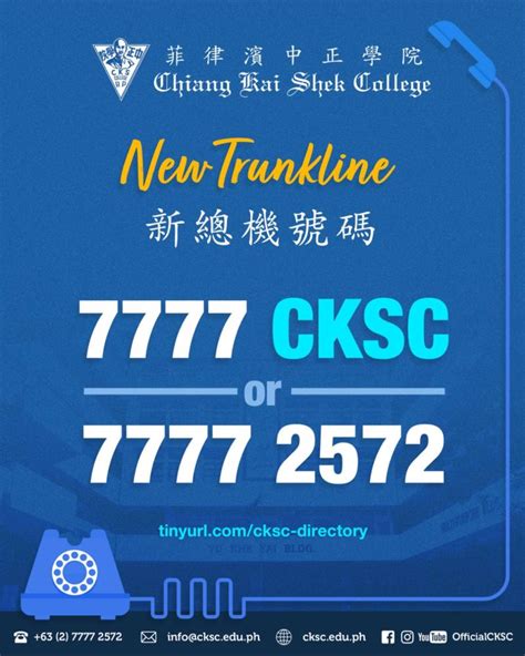 Chiang Kai Shek College on LinkedIn: New CKSC Trunkline: 7777 CKSC or ...