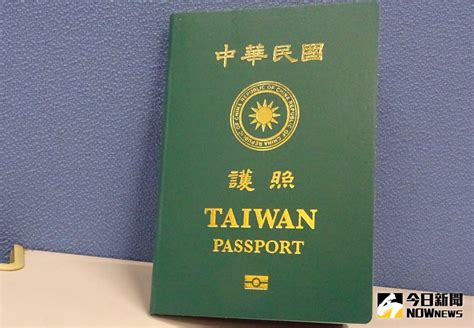 Taiwan Nownews