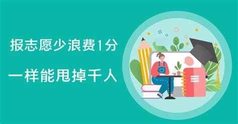 2022高考大数据热搜排行榜 知乎