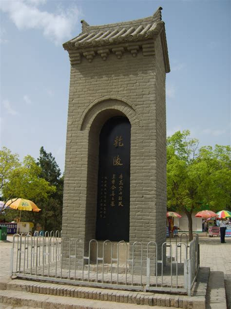 Qianling Mausoleum Xian Travel Tips China Tours Windhorsetour