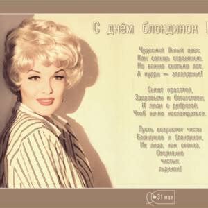 Эротическая открытка с горячей блондинкой и андроидом