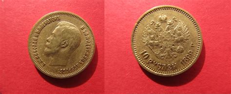 Russland 10 Rubel 1899 Zar Nikolaus II Zarenreich Gold Ss Winz