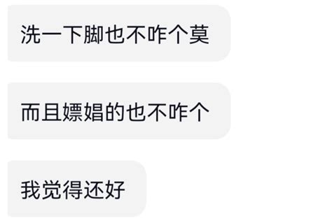 刘大锤又开始预告了：说是某男爱豆一夜约三女！