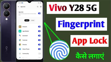 Vivo Y G Fingerprint App Lock Vivo Y Me App Me Fingerprint Lock