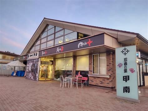 【滋賀県甲賀市】車査定が可能な口コミ評判のおすすめ買取業者《7店舗》 巨額売却トヨダ