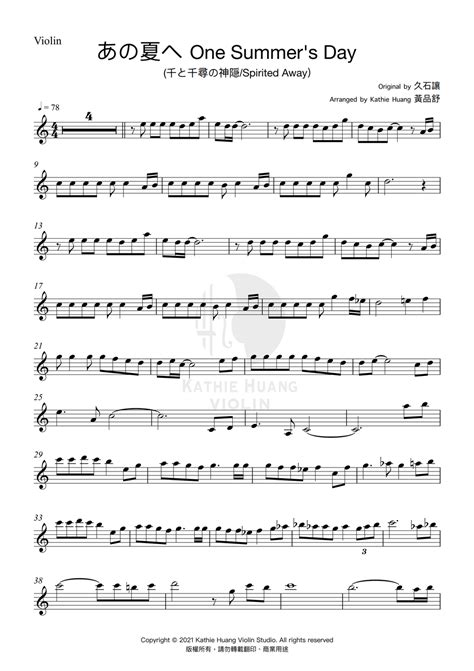 Joe Hisaishi One Summer S Day By Kathie Violin Sheet