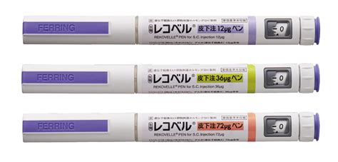 遺伝子組換えヒト卵胞刺激ホルモン（fsh）製剤 「レコベル®皮下注 12μg36μg72μgペン」の製造販売承認取得 Ferring Japan