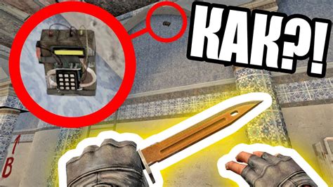 ЛЕТАЮЩАЯ БОМБА В КС ГО?! КАК ПОСТАВИТЬ БОМБУ В ВОЗДУХЕ | НЕРЕАЛЬНЫЙ ...
