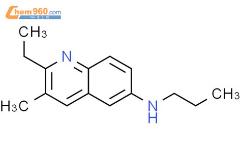 83820 05 7 6 Quinolinamine 2 ethyl 3 methyl N propyl CAS号 83820 05 7 6