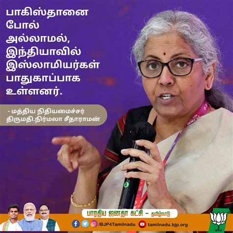 BJP Tamilnadu on Twitter பகஸதன பல அலலமல இநதயவல