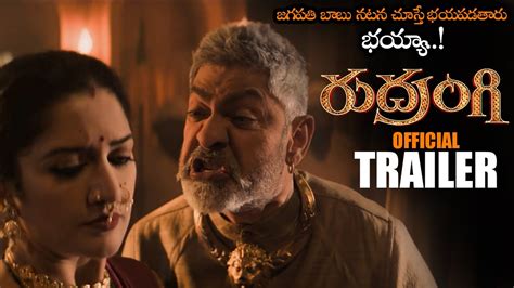 Rudrangi Movie Official Trailer Jagapathi Babu Mamta Mohan Das