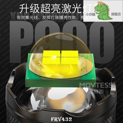 限時特價登山裝備 登山手電筒 猛特斯p900強光手電筒 便攜充電超亮 戶外變焦疝氣燈遠射聚光led燈 露天市集 全台最大的網路購物市集