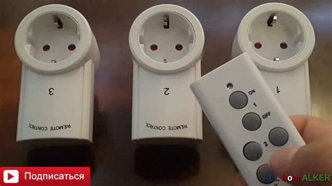 Беспроводные радио розетки. Wireless remote control - YouTube