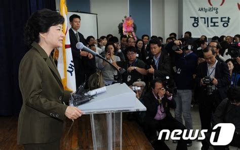 통합과 쇄신 강조하는 박근혜 후보 뉴스1