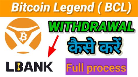 Bitcoin Legend Withdrawal Kaise Kare Bcl Withdrawal On Exchange Youtube