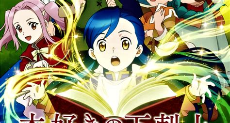 Ascendance Of A Bookworm Anime Gets New Trailer Visual And 5 Cast