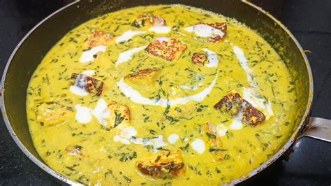 Kashmiri Style Paneer Methi Chaman Methi Malai Paneer