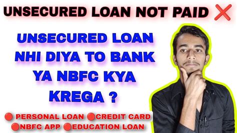 Unsecured Loan Pay Nahi Kiya To Kya Hoga Unsecured Loan Repayment Nhi