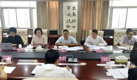 一带一路法律服务联合会专题汇报会在深圳市司法局召开 工作动态 深圳市司法局网站