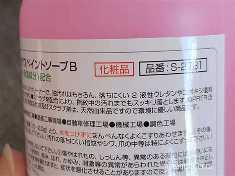 レジン液が手 皮膚 についてしてしまった時の洗浄方法や対処法は？ 手作りアクセサリー初心者からハンドメイド作家をめざそう