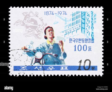 Postage Stamp From North Korea Depicting The Universal Postal Union