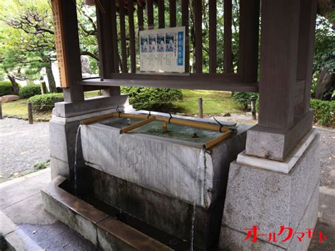 出水神社（熊本市）水前寺成趣園 オールクマモト