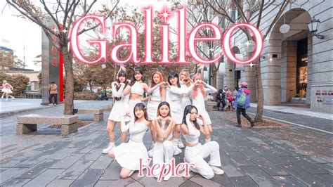 Kpop In Public Kep Er Galileo Dance Cover From Taiwan Ning