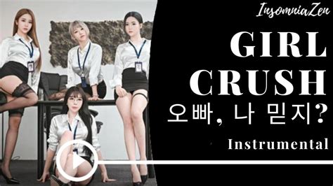 GIRLCRUSH 오빠 나 믿지 Oppa Do you trust me INSTRUMENTAL YouTube