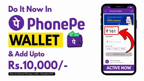 Phonepe Wallet How To Activate Phonepe Wallet With Pictures Easy