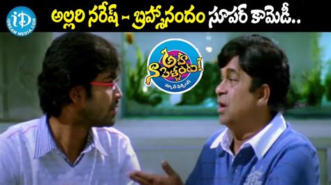 Aha Naa Pellanta Movie Back To Back Comedy Scenes Allari Naresh