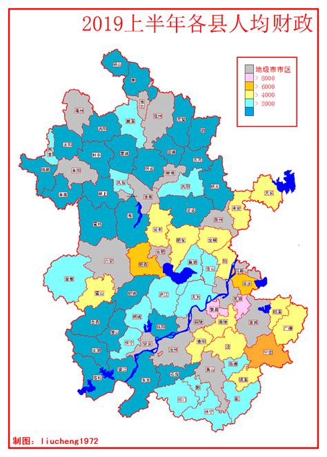 方舆 经济地理 2019年上半年安徽各县市人均财政 Powered By Phpwind