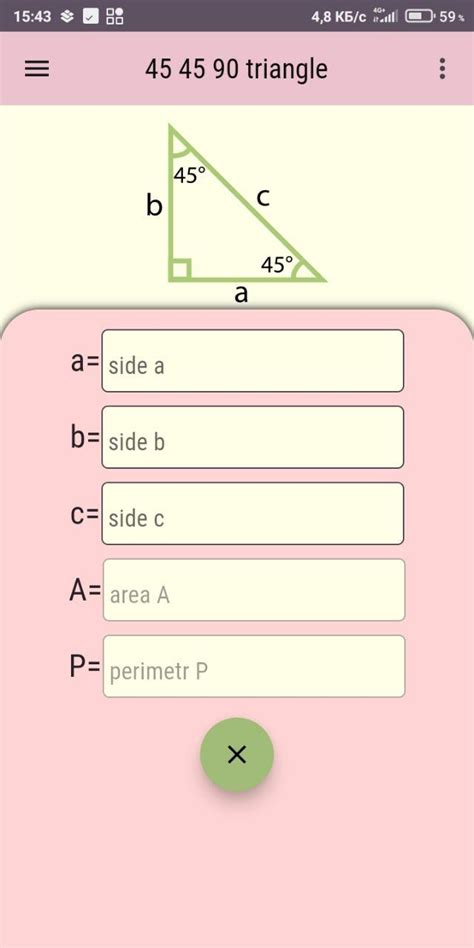 45 45 90 Triangle APK for Android Download