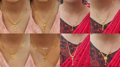 Latest Gold Chain Designs With Weight Price Daily Wear Lightweight