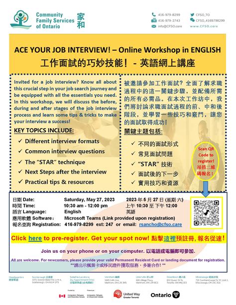 Ace Your Job Interview Online Workshop In English CFSO