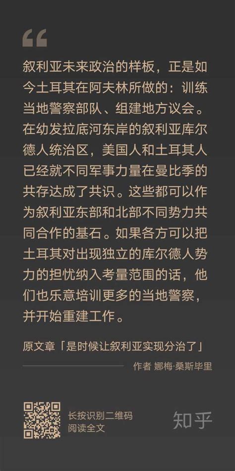 如何评价沙特记者卡舒吉遇害案审判结果公布，5人被判死刑？ 知乎